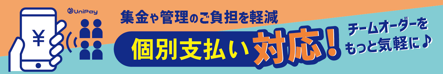unipay